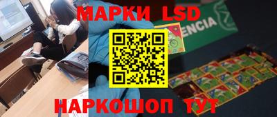 экстази Шебекино