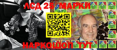 гашиш Шелехов