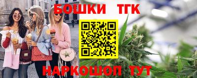 экстази Шебекино