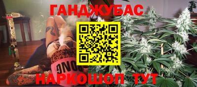 экстази Шебекино