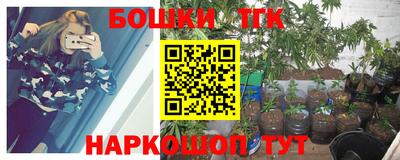 экстази Шебекино