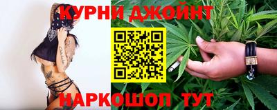 гашиш Шелехов