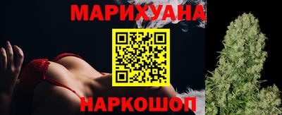 экстази Шебекино