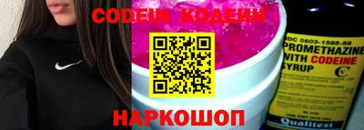 экстази Шебекино