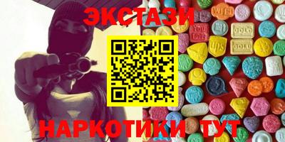гашиш Шелехов