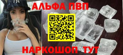 экстази Шебекино