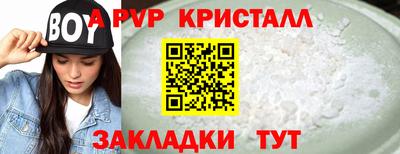 гашиш Шелехов