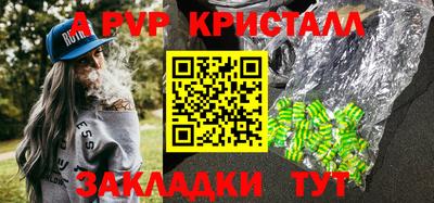 гашиш Шелехов