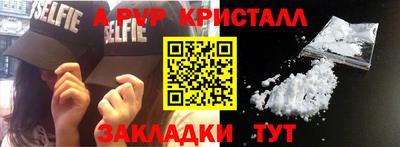 экстази Шебекино