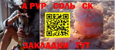 крисы Шахты