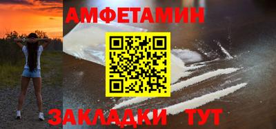гашиш Шелехов