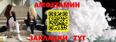 гашиш Шелехов