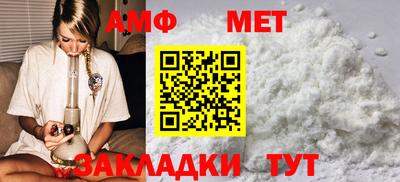 экстази Шебекино