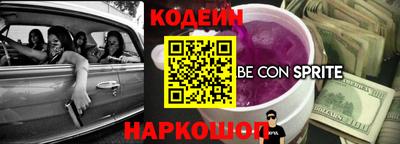 экстази Шебекино