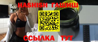 экстази Шебекино