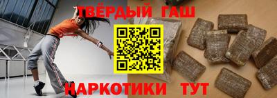 крисы Шахты
