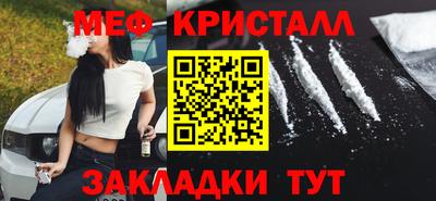 крисы Шахты