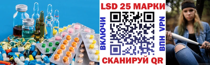 Лсд 25 экстази ecstasy  мега вход  Протвино 