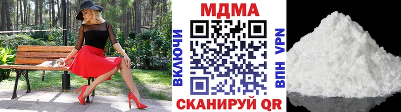 даркнет сайт  Протвино  MDMA crystal 