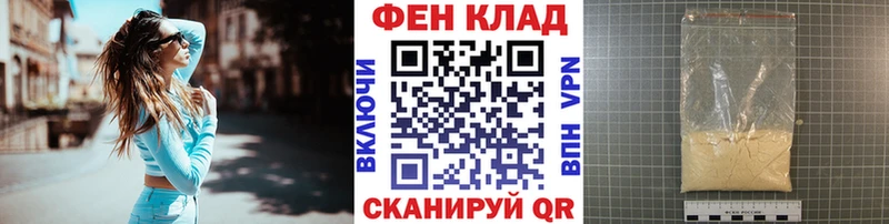 Первитин Methamphetamine цены наркотик Протвино