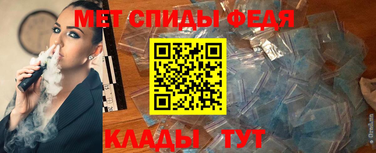 Протвино  Первитин витя  Вход с VPN 