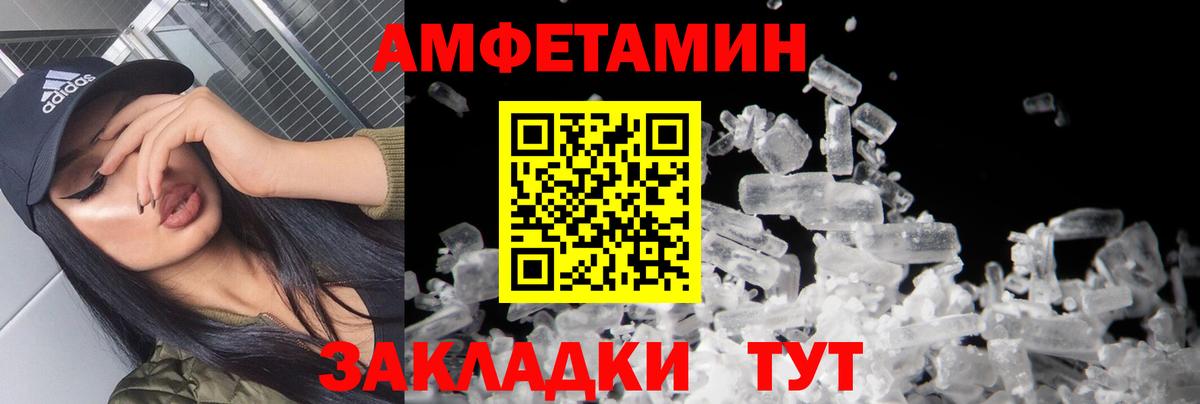 Метамфетамин Methamphetamine Протвино