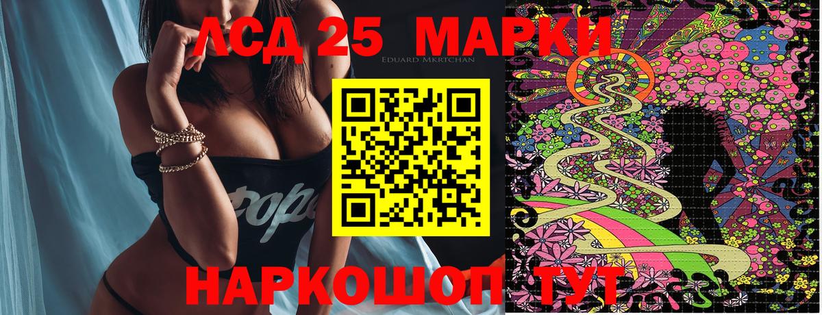 Наркотические марки  Вход с VPN  Протвино  закладка  Марки NBOMe 1,8мг 