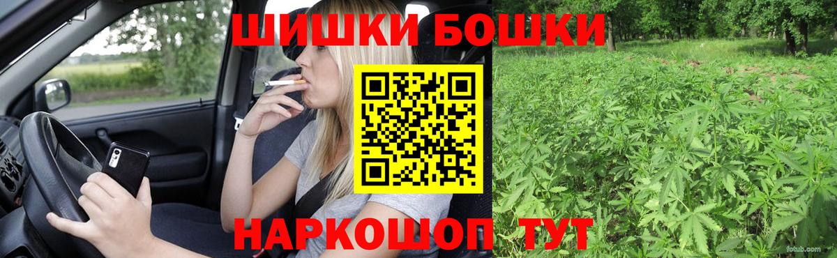 Марихуана White Widow Протвино